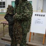Multispectral Camouflage Suit